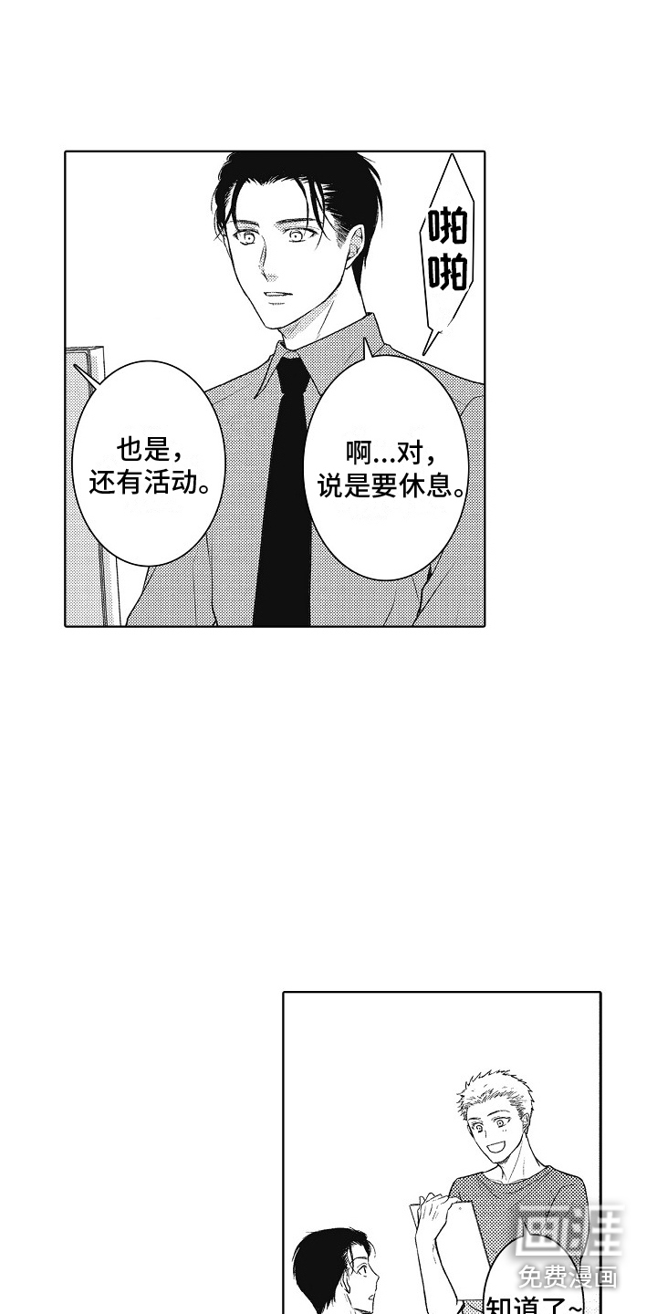 第10话9