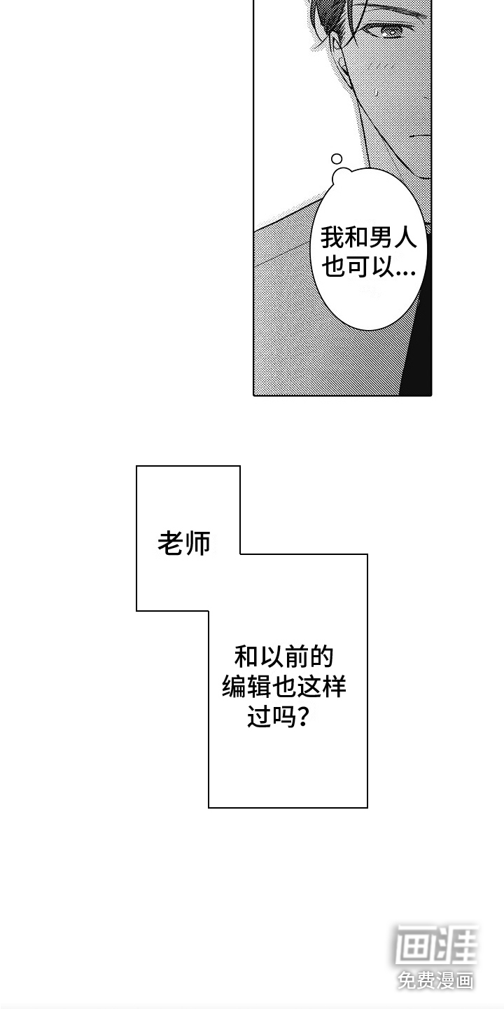 第10话4