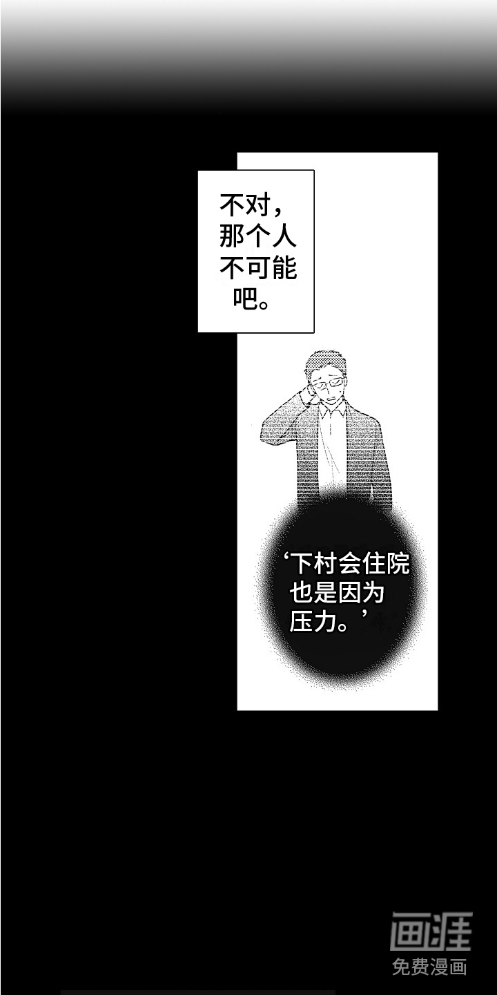 第10话5
