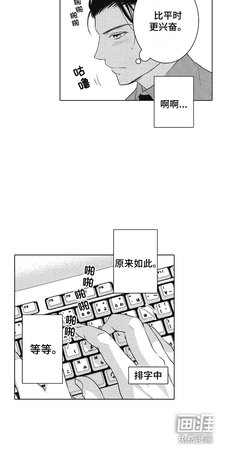 第10话1