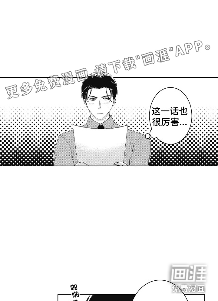 第10话0