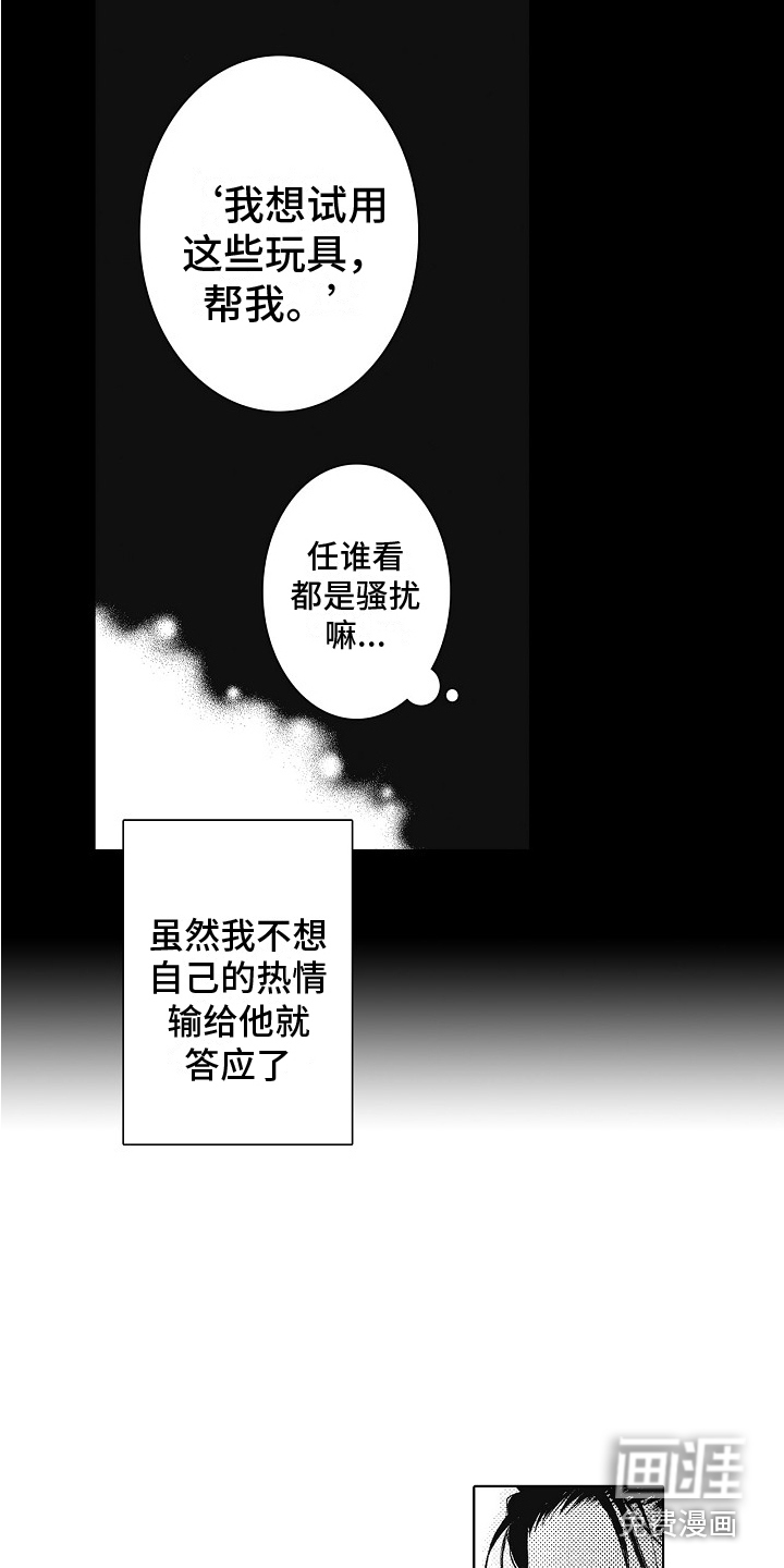 第10话6
