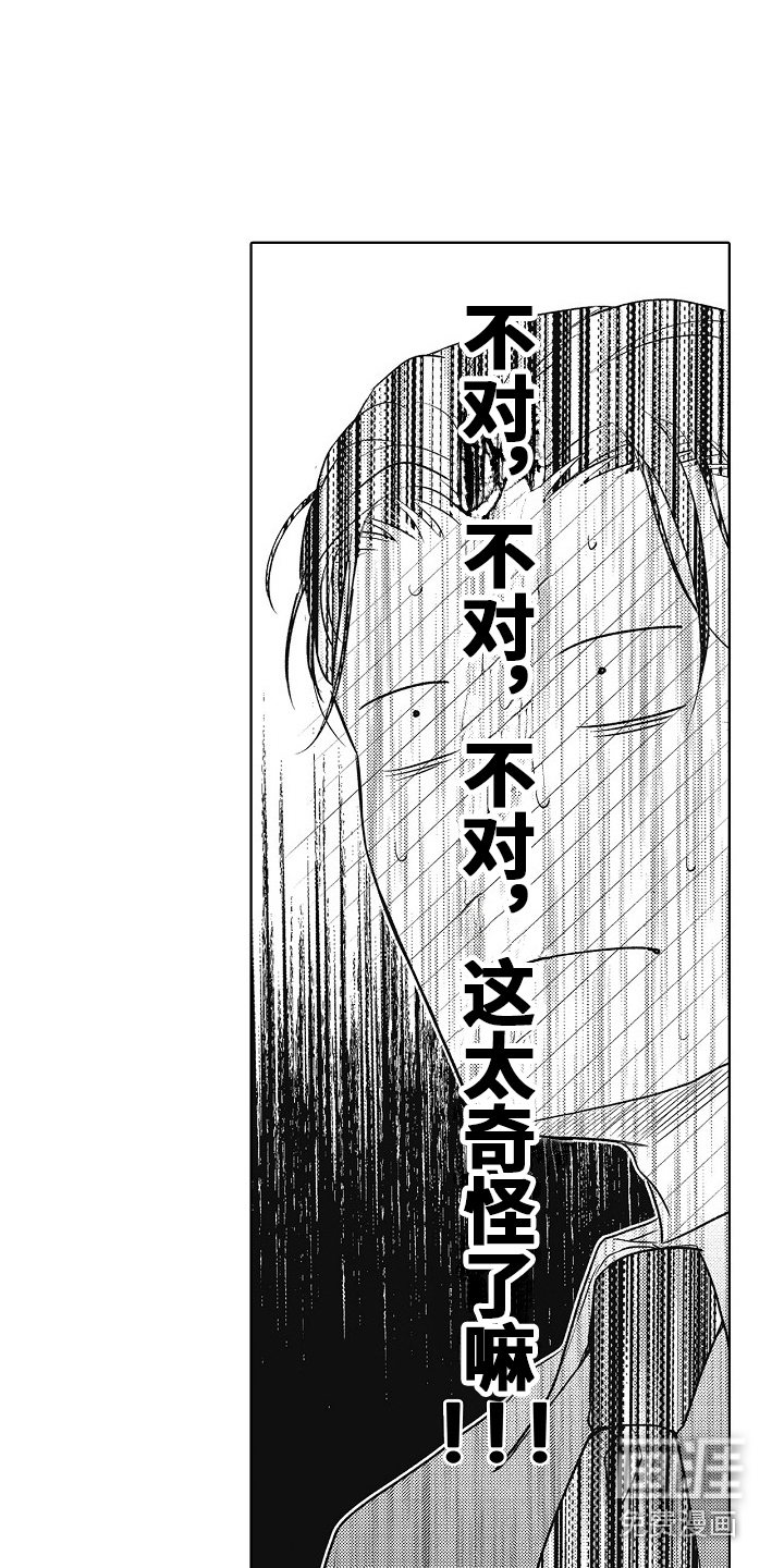 第10话2