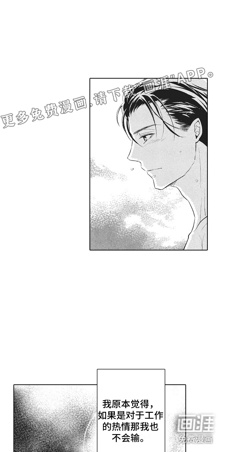 第9话0