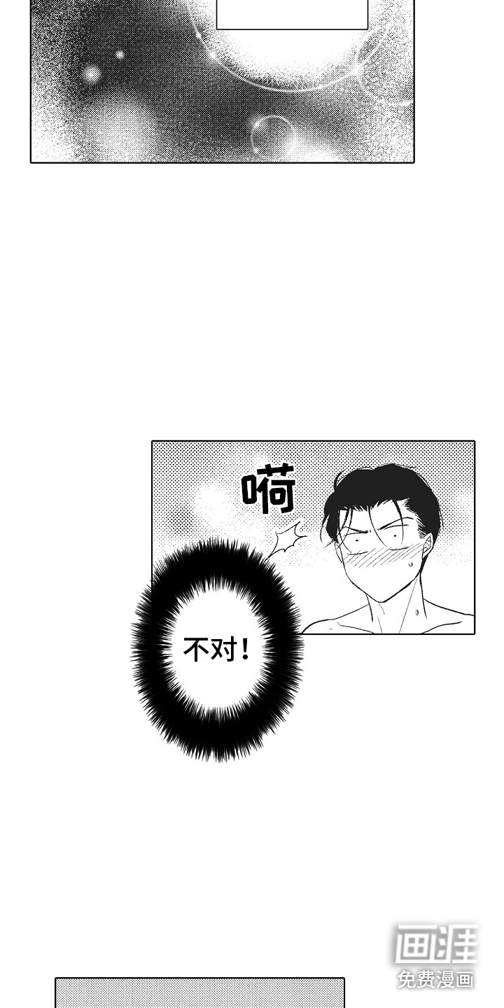第9话1