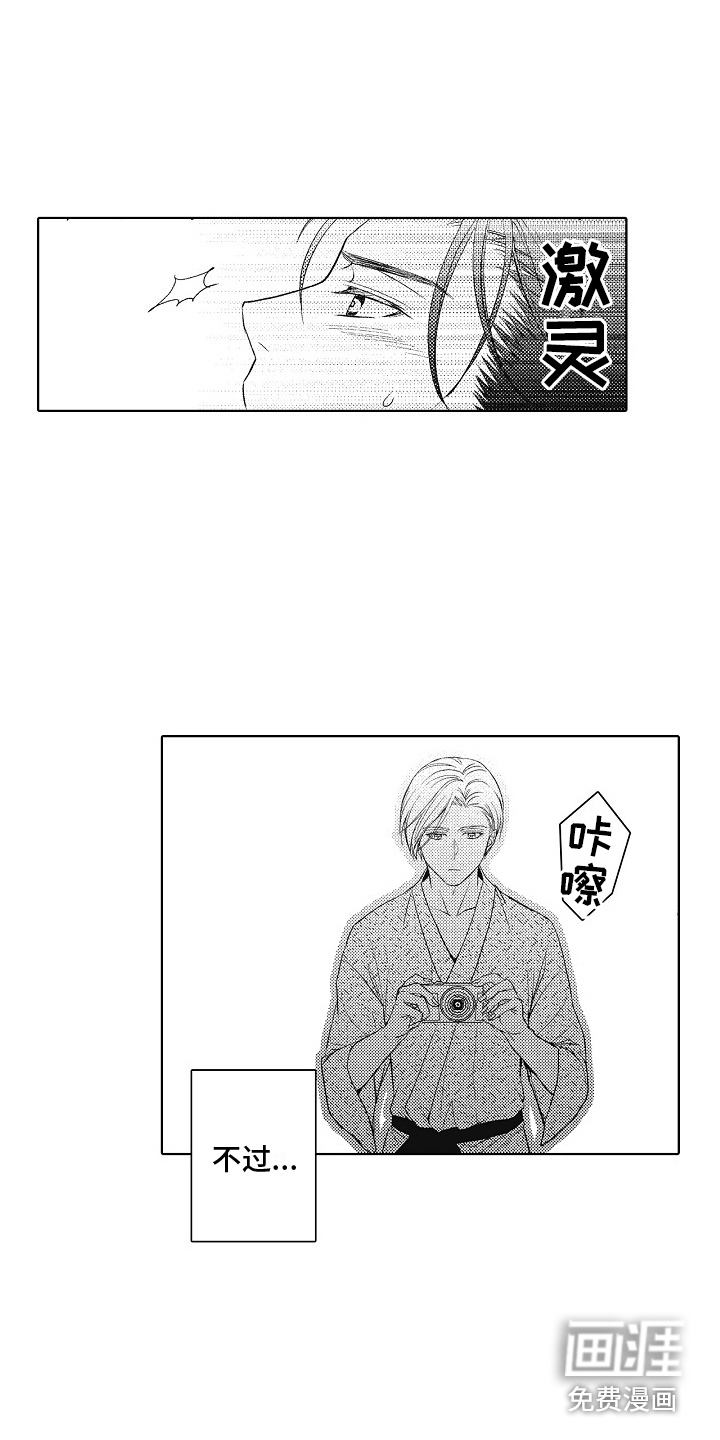 第9话9