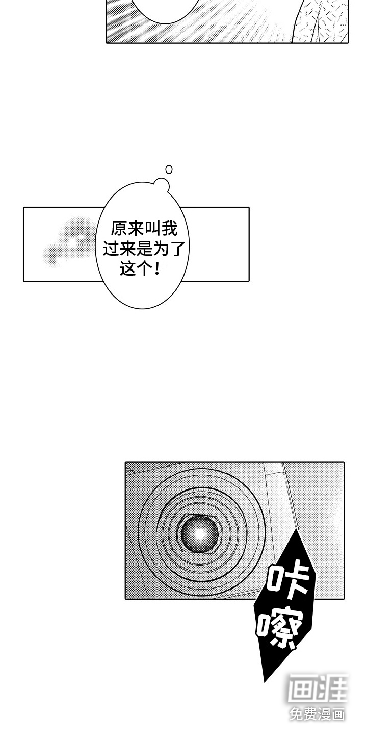 第9话7