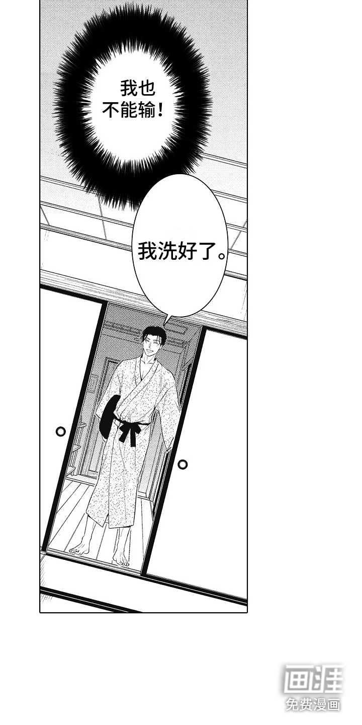 第9话2