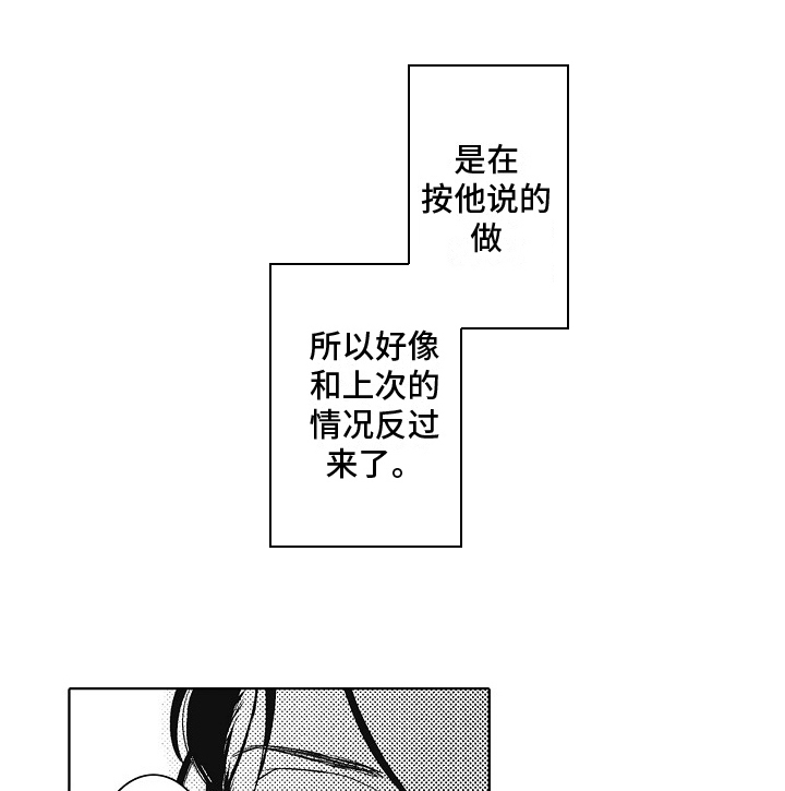 第9话10