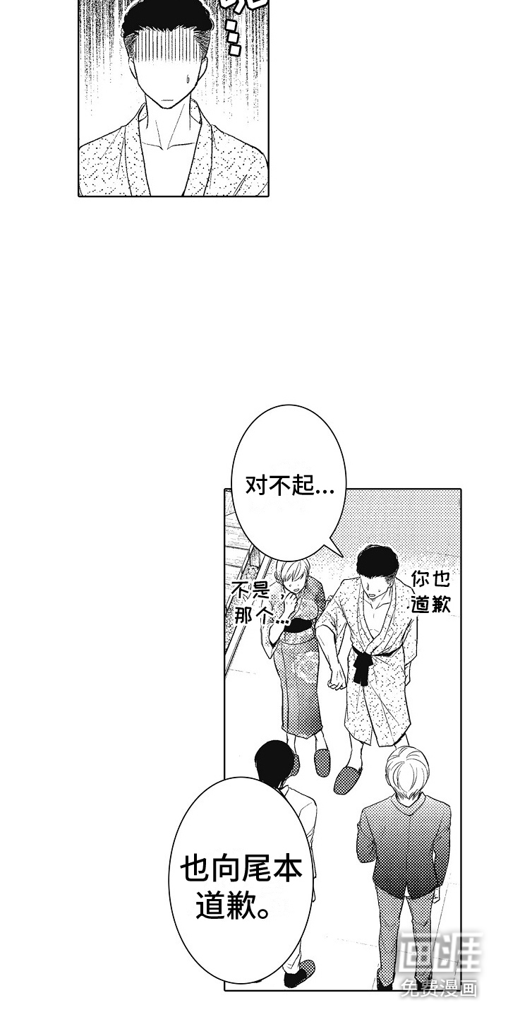 第8话6
