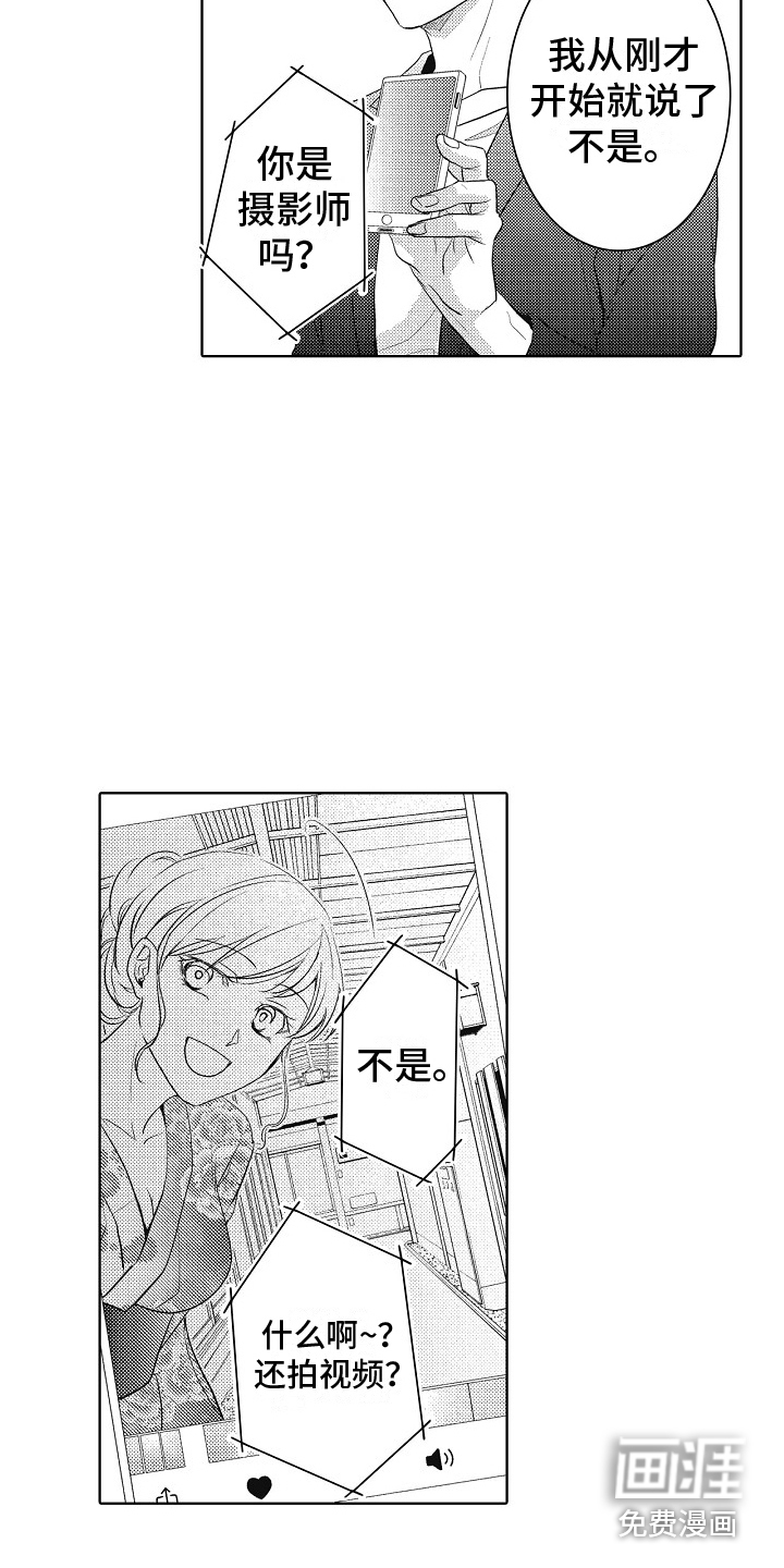 第8话3