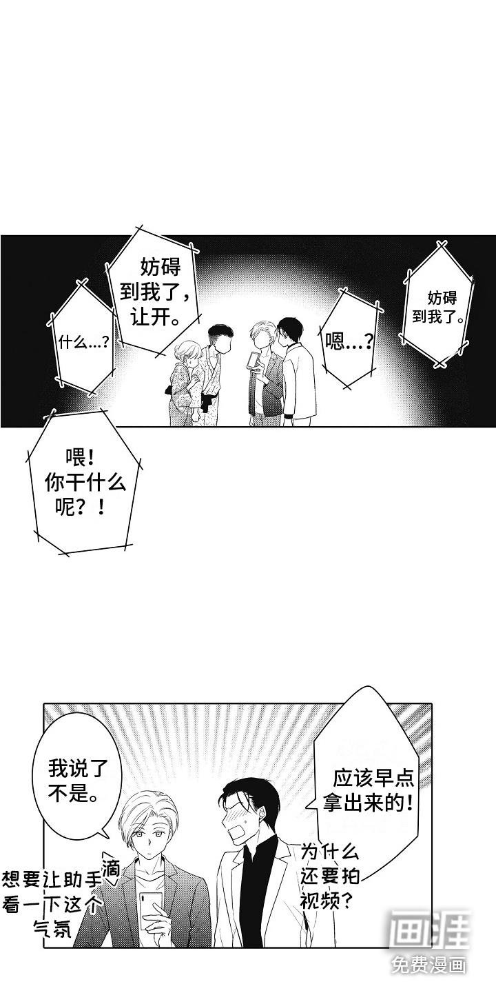 第8话4