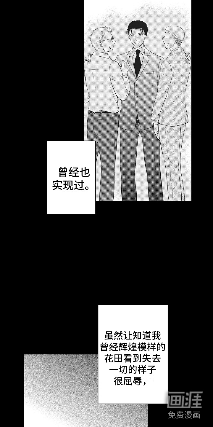 第8话14