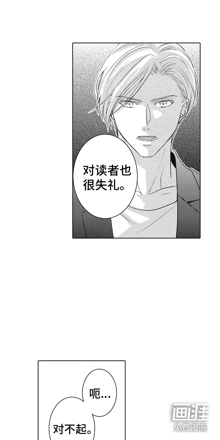 第8话8