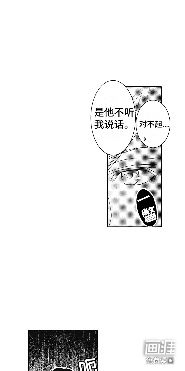 第8话5