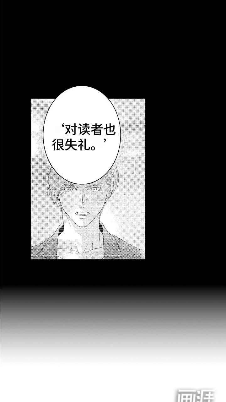 第8话17