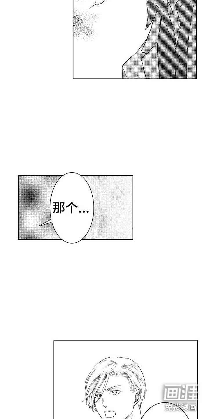 第8话2