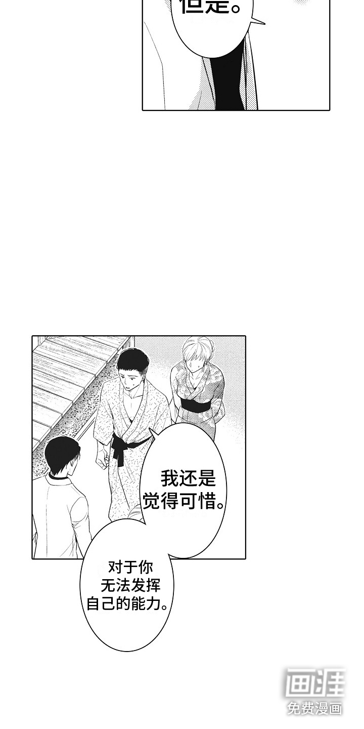 第8话10