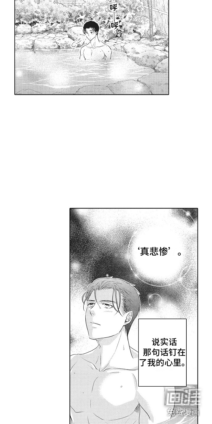 第8话12