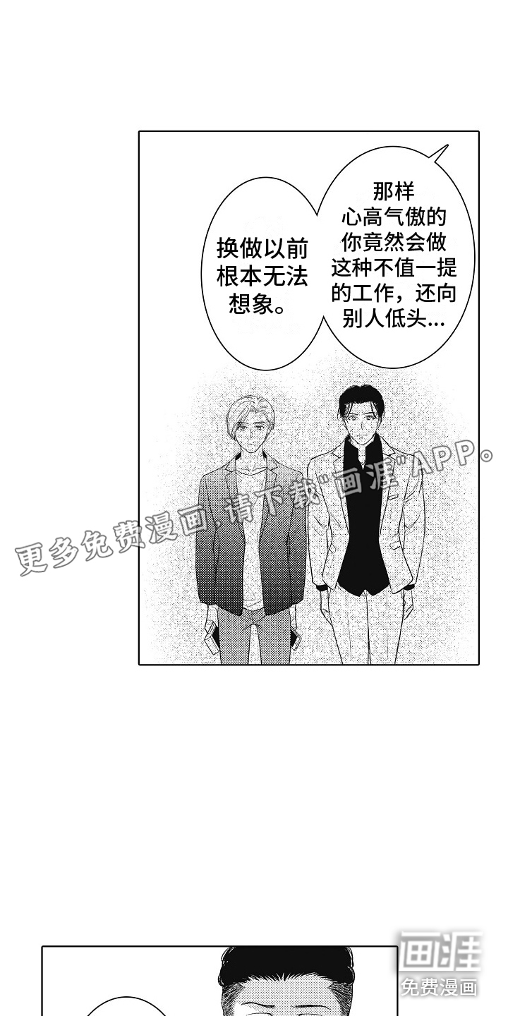 第8话0