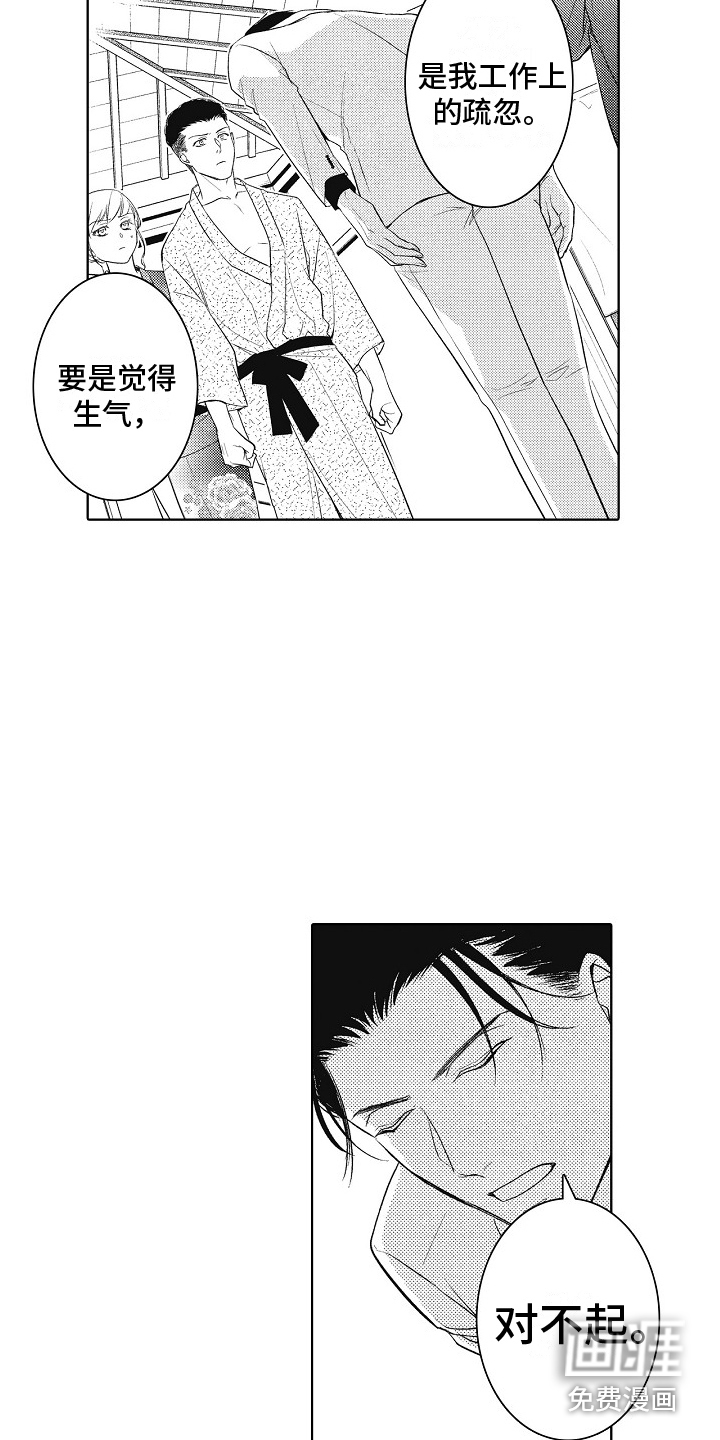 第7话15