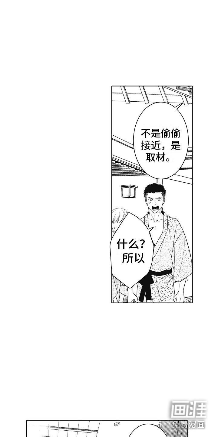 第7话14