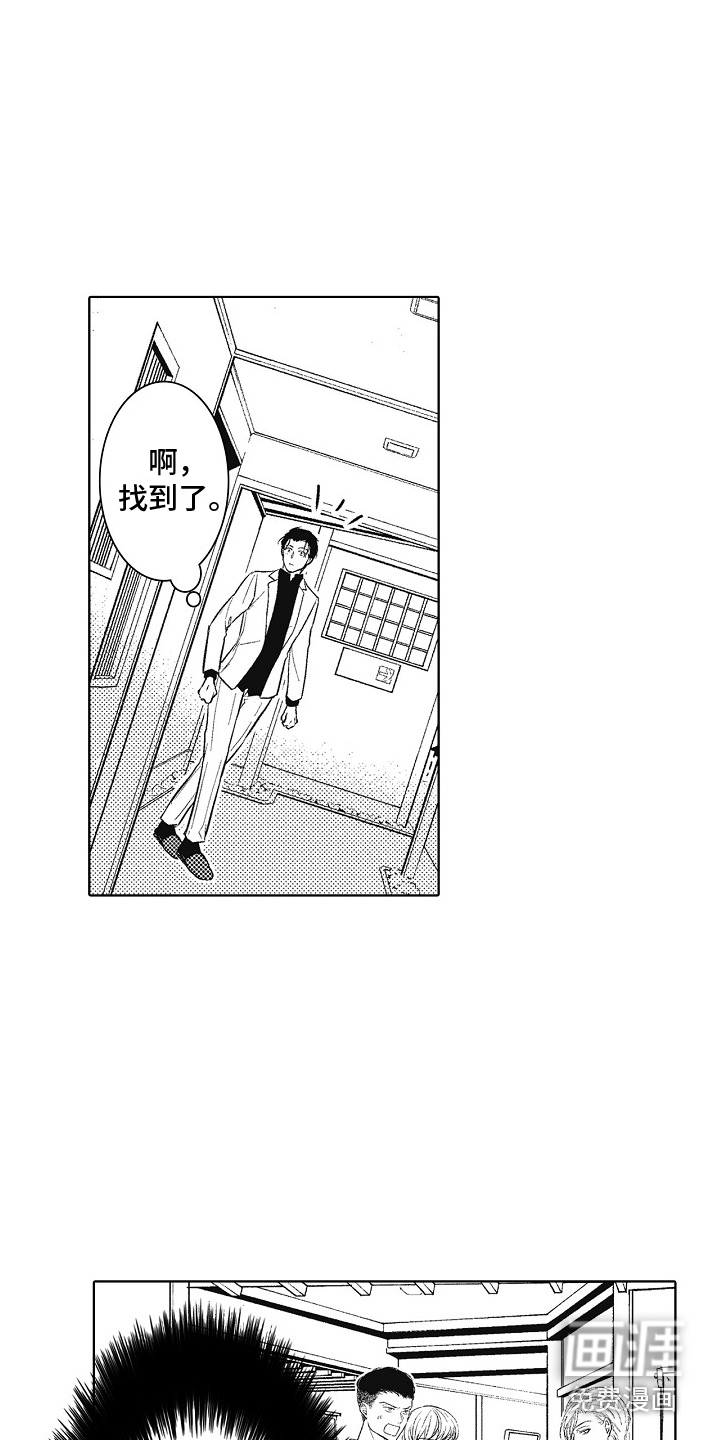 第7话6