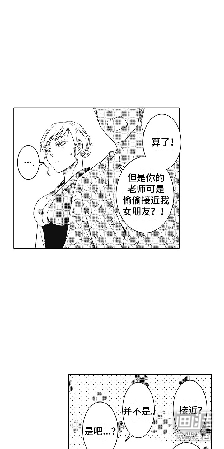 第7话12
