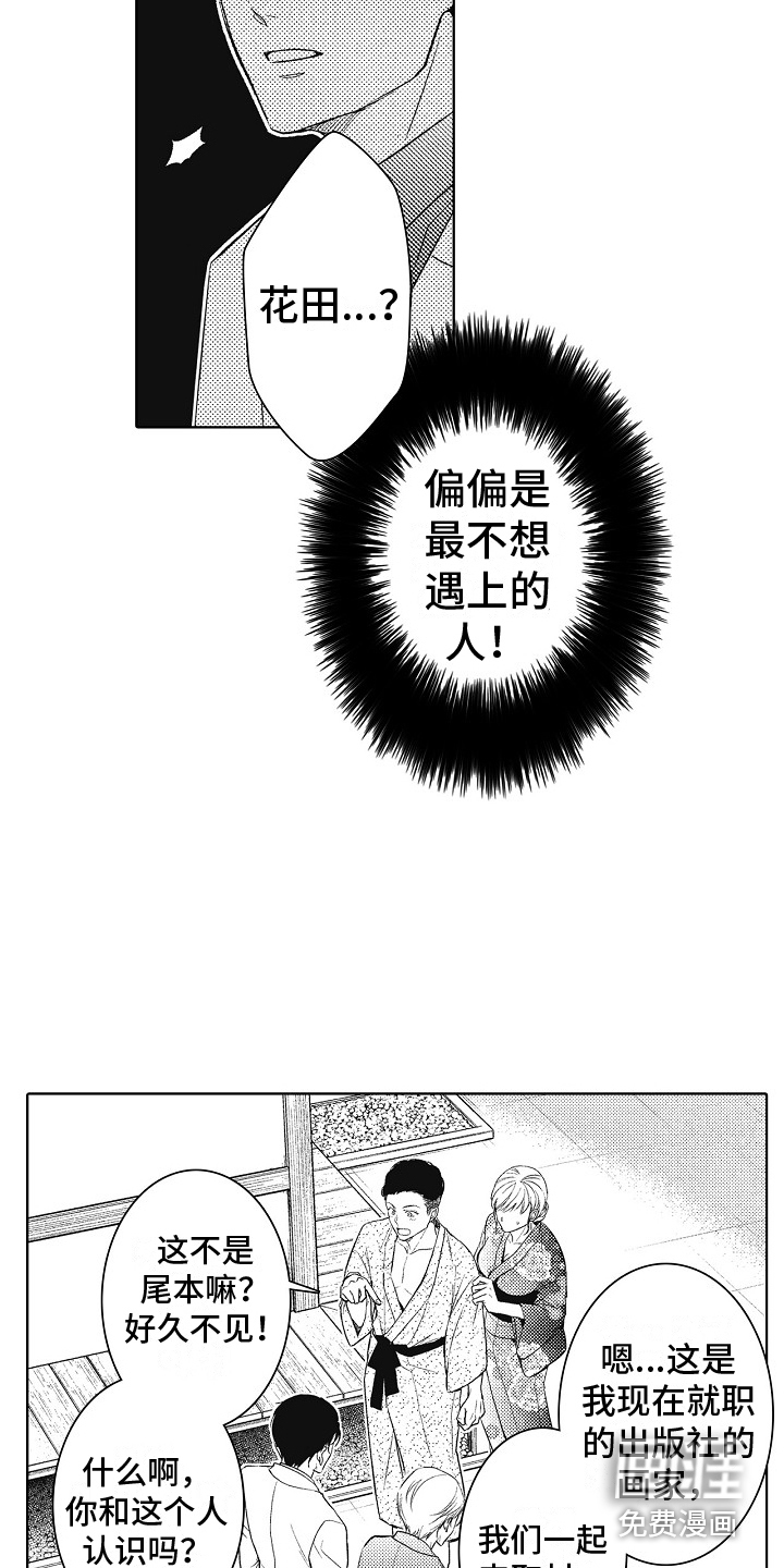 第7话10