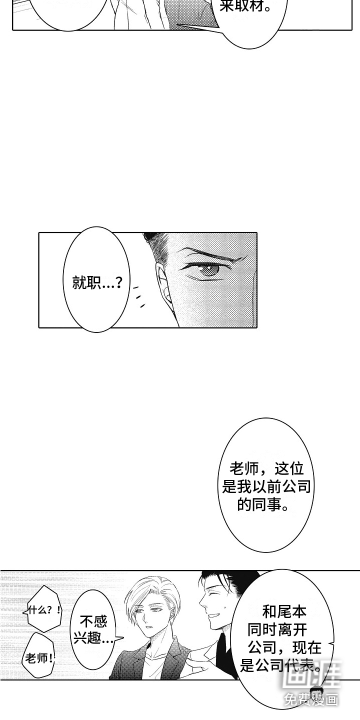 第7话11