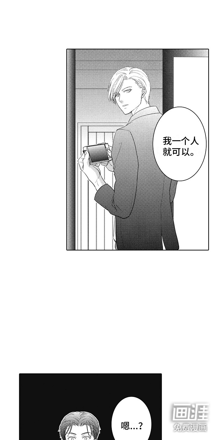 第7话3