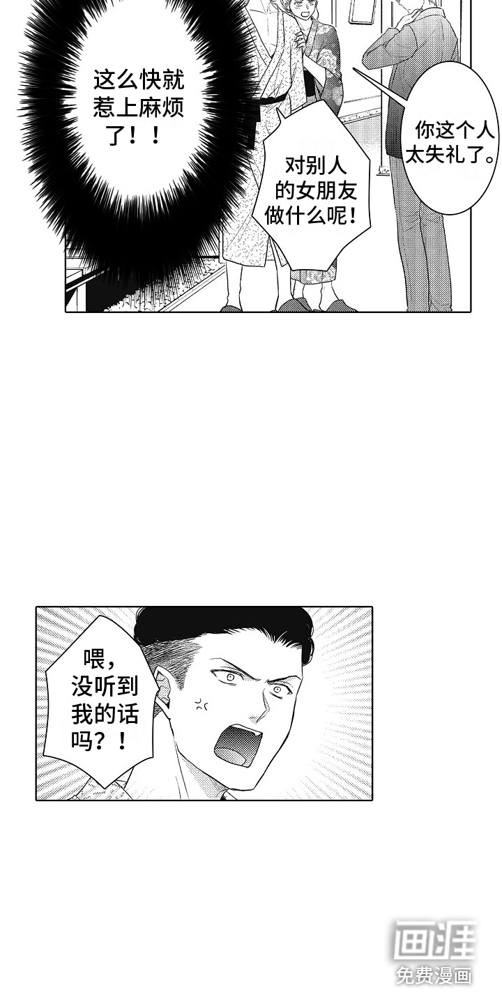 第7话7