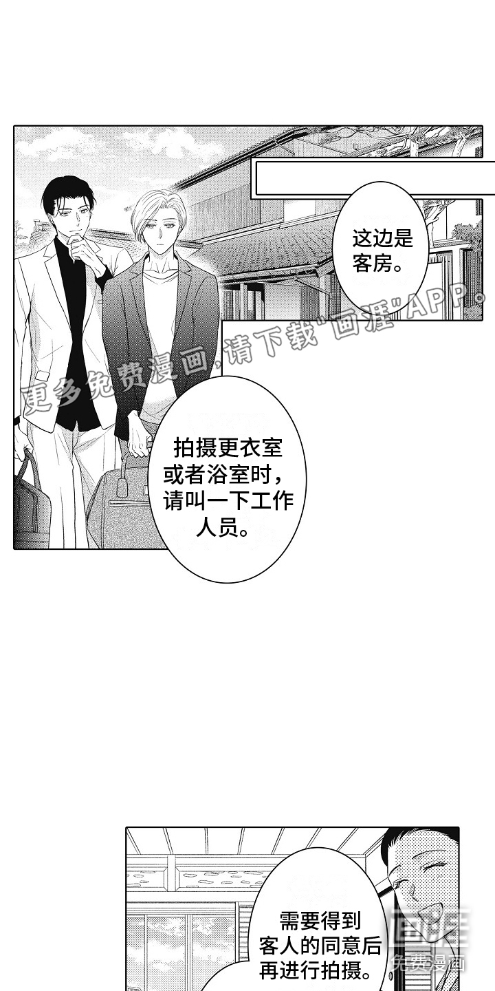 第7话0