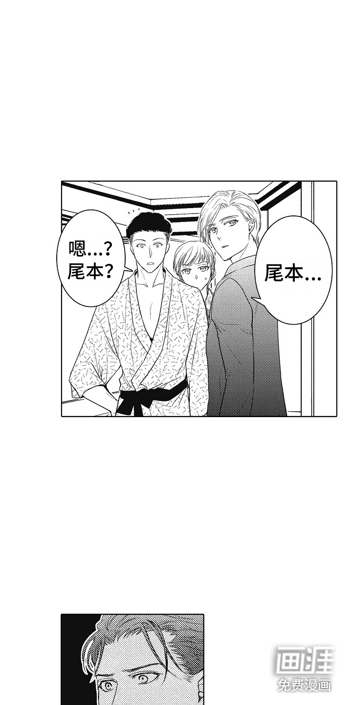 第7话9