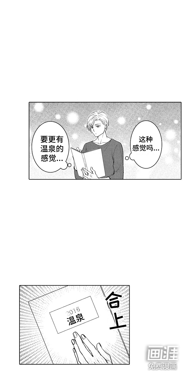 第6话13