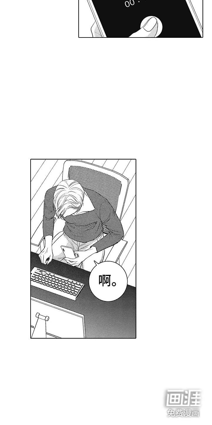 第6话8