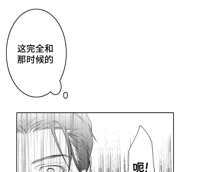 第6话1