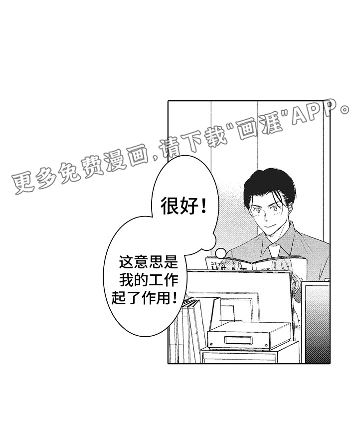第6话0