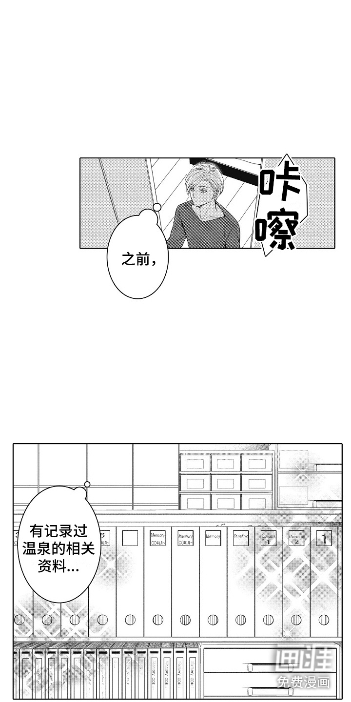第6话12