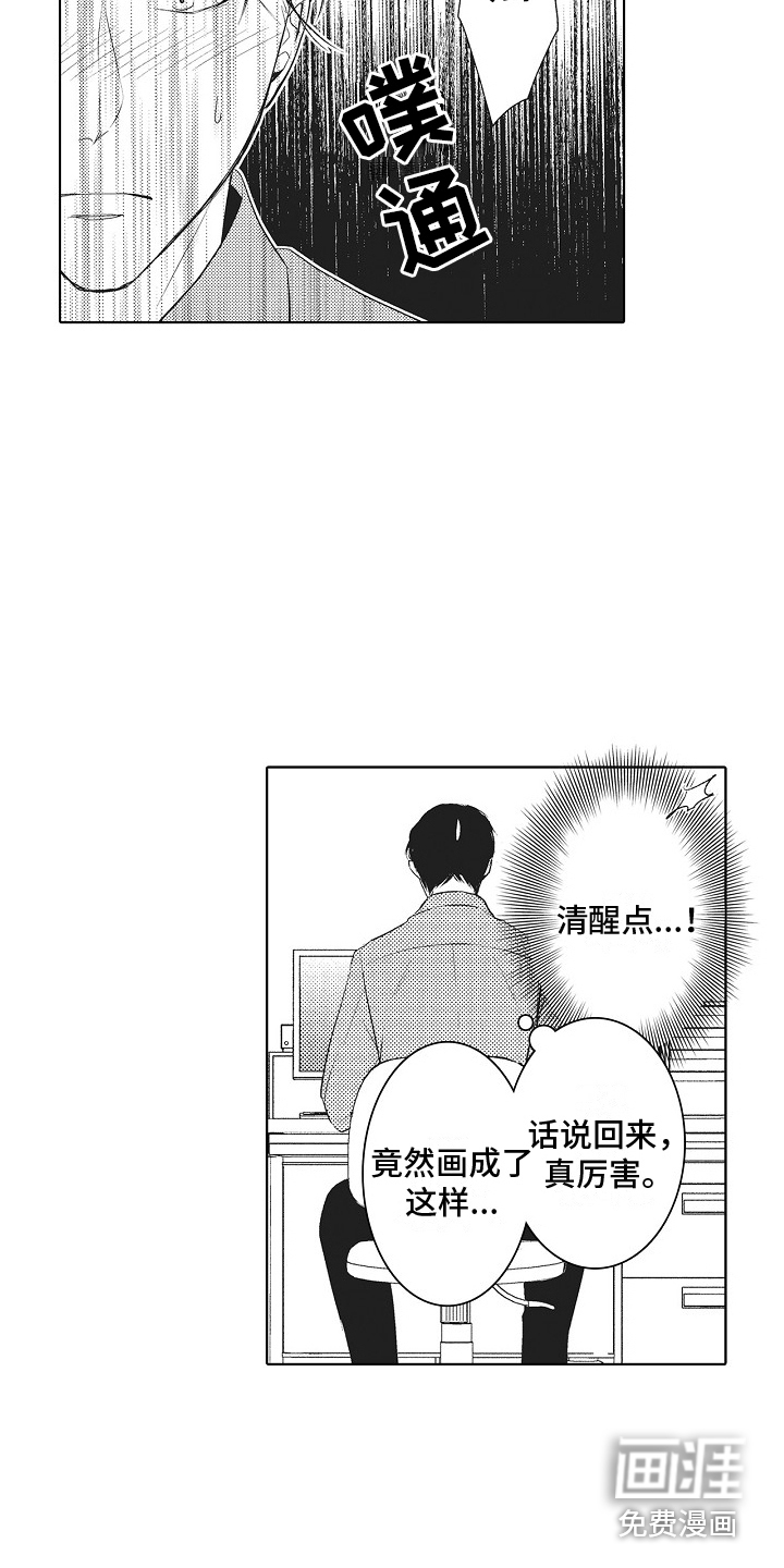 第6话2