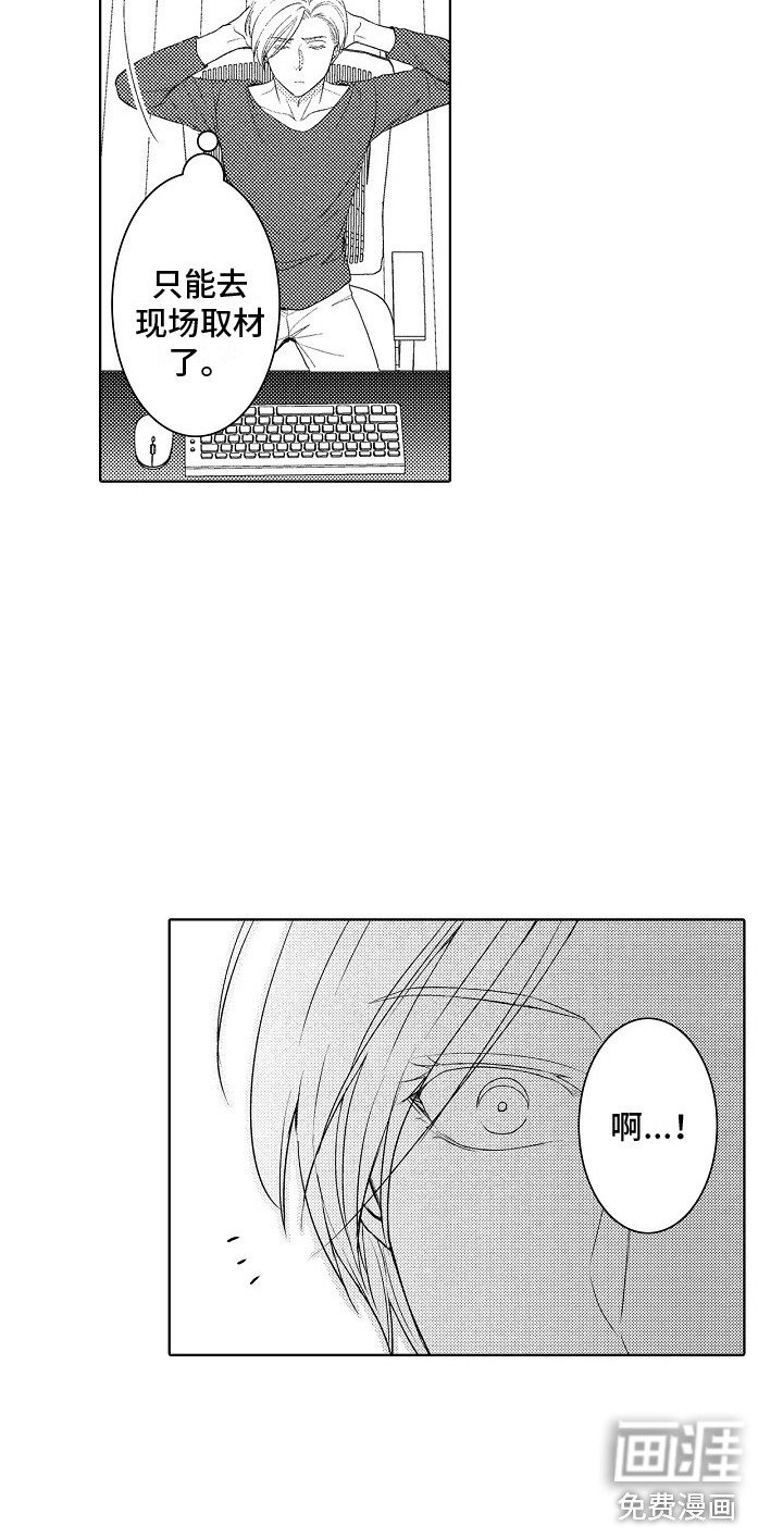 第6话16