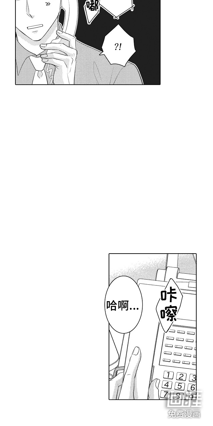 第6话6
