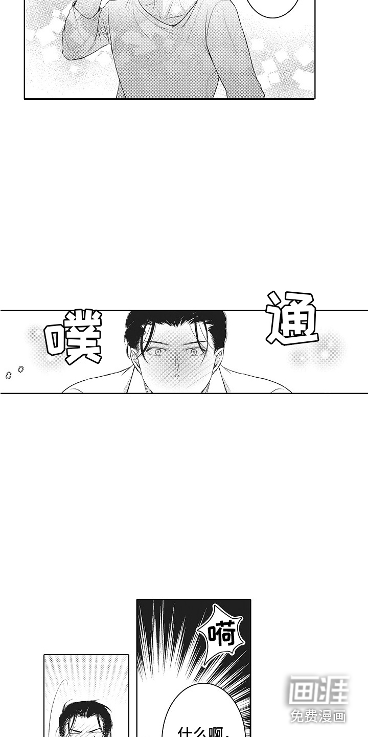 第5话8