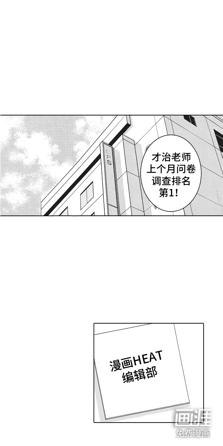 第5话13