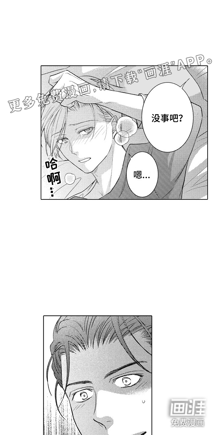 第5话0
