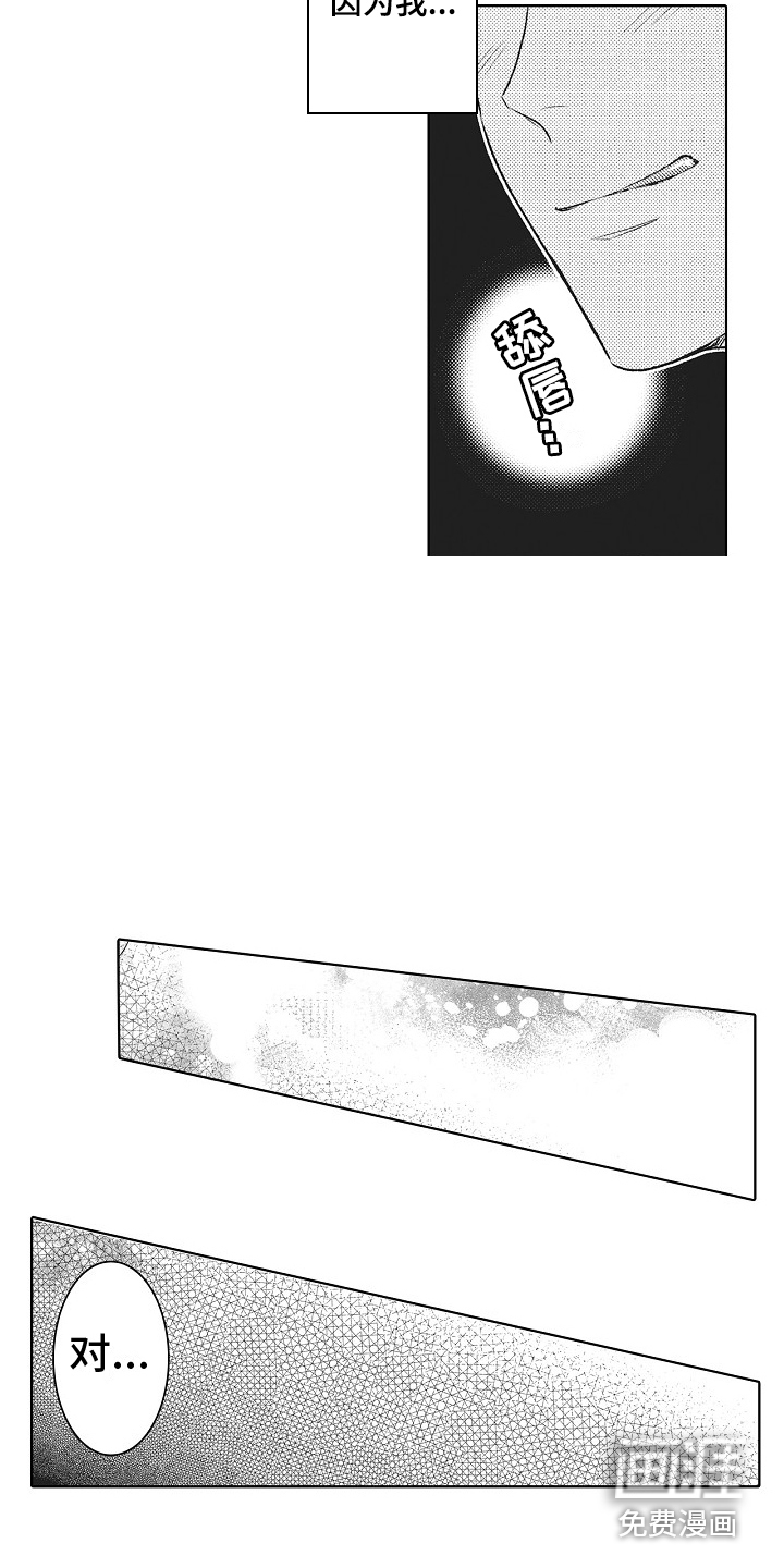 第5话6