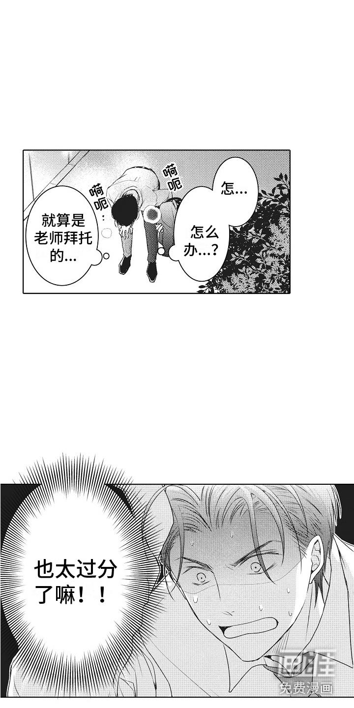第5话12