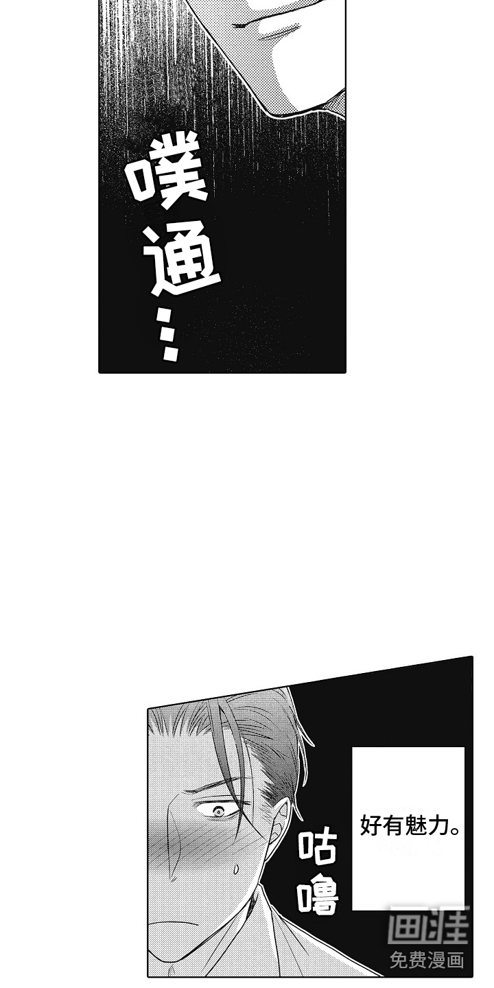 第5话1