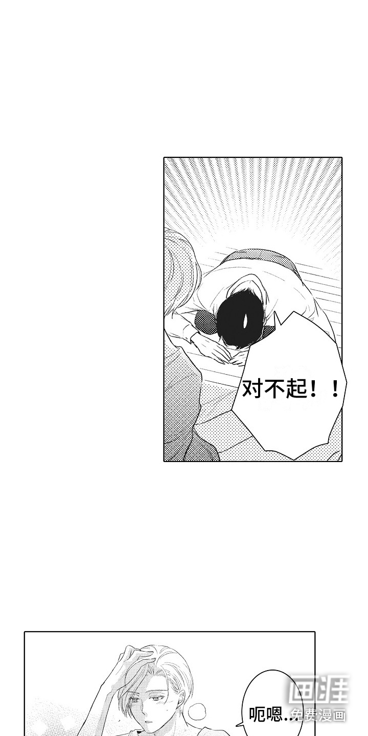 第5话7