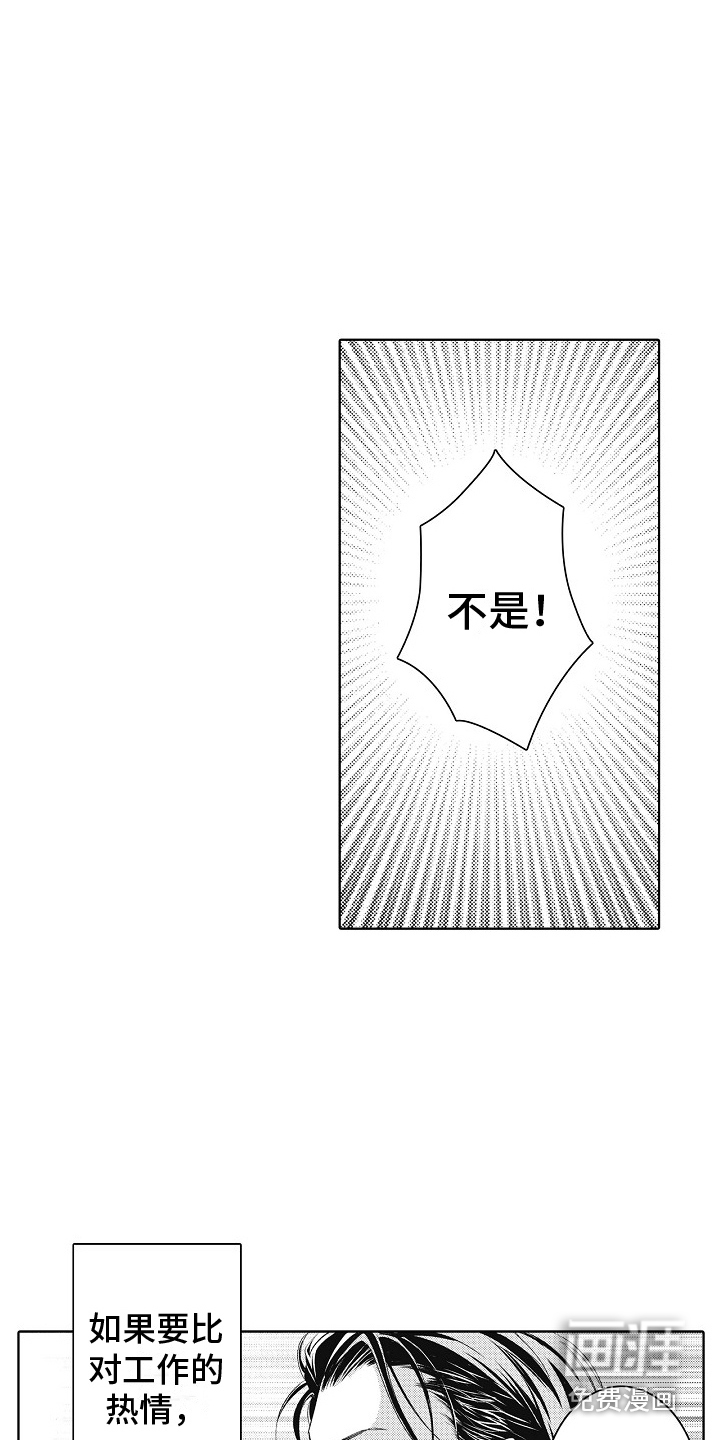 第4话14